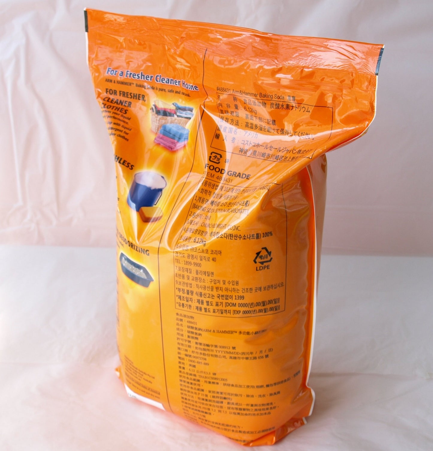 Arm & Hammer Baking Soda, 6.12KG … test {product.id} 4778525556825 bolt