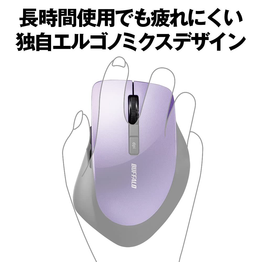 バッファロー マウス ワイヤレス 静音 5ボタン dpi切替 BlueLED ベージュピンク BSMBW325BP