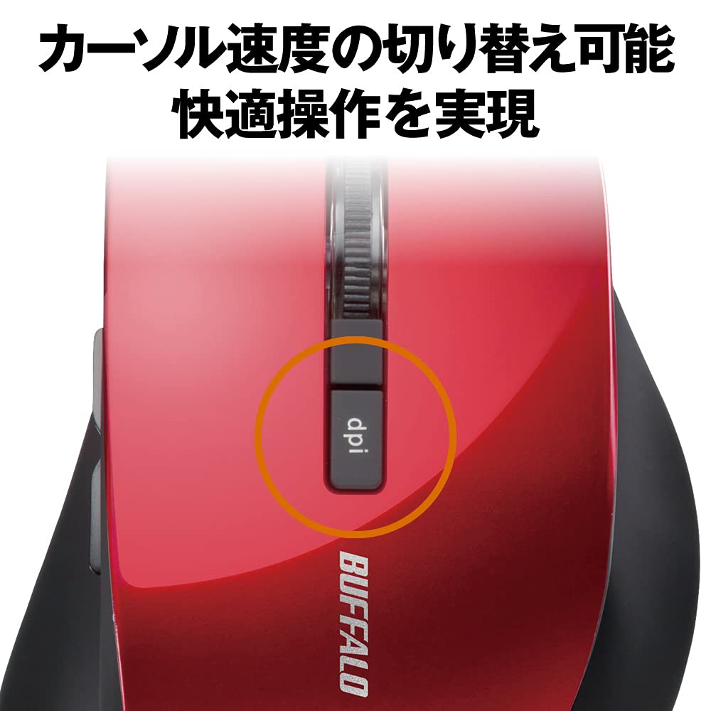バッファロー マウス ワイヤレス 静音 5ボタン dpi切替 BlueLED ベージュピンク BSMBW325BP