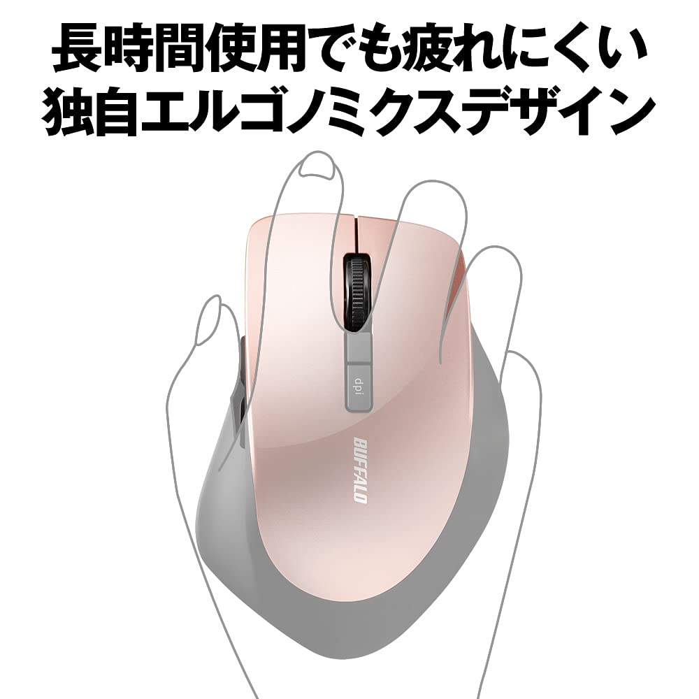 バッファロー マウス ワイヤレス 静音 5ボタン dpi切替 BlueLED ベージュピンク BSMBW325BP