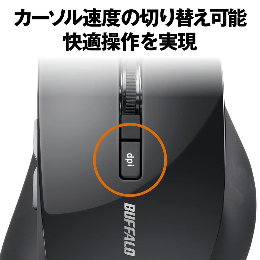 バッファロー マウス ワイヤレス 静音 5ボタン dpi切替 BlueLED ベージュピンク BSMBW325BP