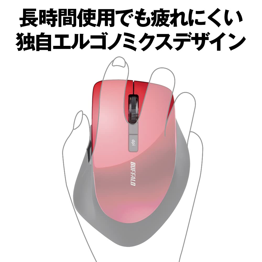 バッファロー マウス ワイヤレス 静音 5ボタン dpi切替 BlueLED ベージュピンク BSMBW325BP
