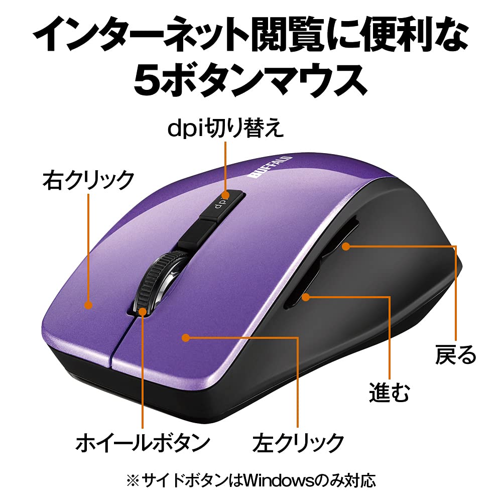 バッファロー マウス ワイヤレス 静音 5ボタン dpi切替 BlueLED ベージュピンク BSMBW325BP