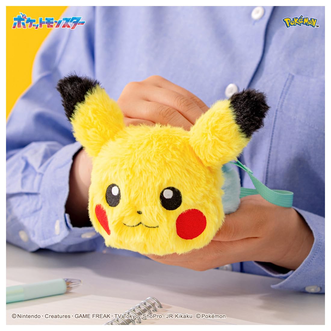 タカラトミー(TAKARA TOMY) ポケットモンスター ポケモン ポケなで モンスターボール ピカチュウふれんずセット