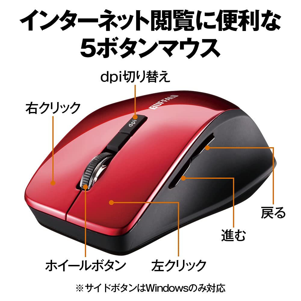 バッファロー マウス ワイヤレス 静音 5ボタン dpi切替 BlueLED ベージュピンク BSMBW325BP