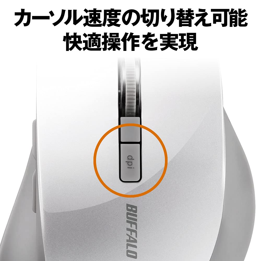 バッファロー マウス ワイヤレス 静音 5ボタン dpi切替 BlueLED ベージュピンク BSMBW325BP