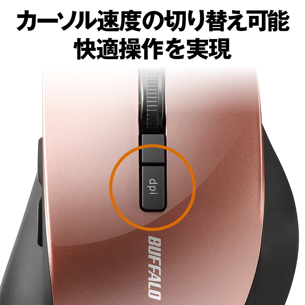 バッファロー マウス ワイヤレス 静音 5ボタン dpi切替 BlueLED ベージュピンク BSMBW325BP