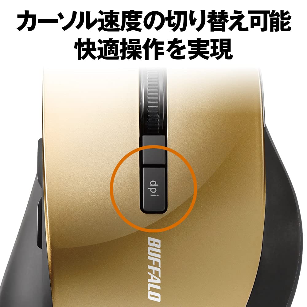バッファロー マウス ワイヤレス 静音 5ボタン dpi切替 BlueLED ベージュピンク BSMBW325BP