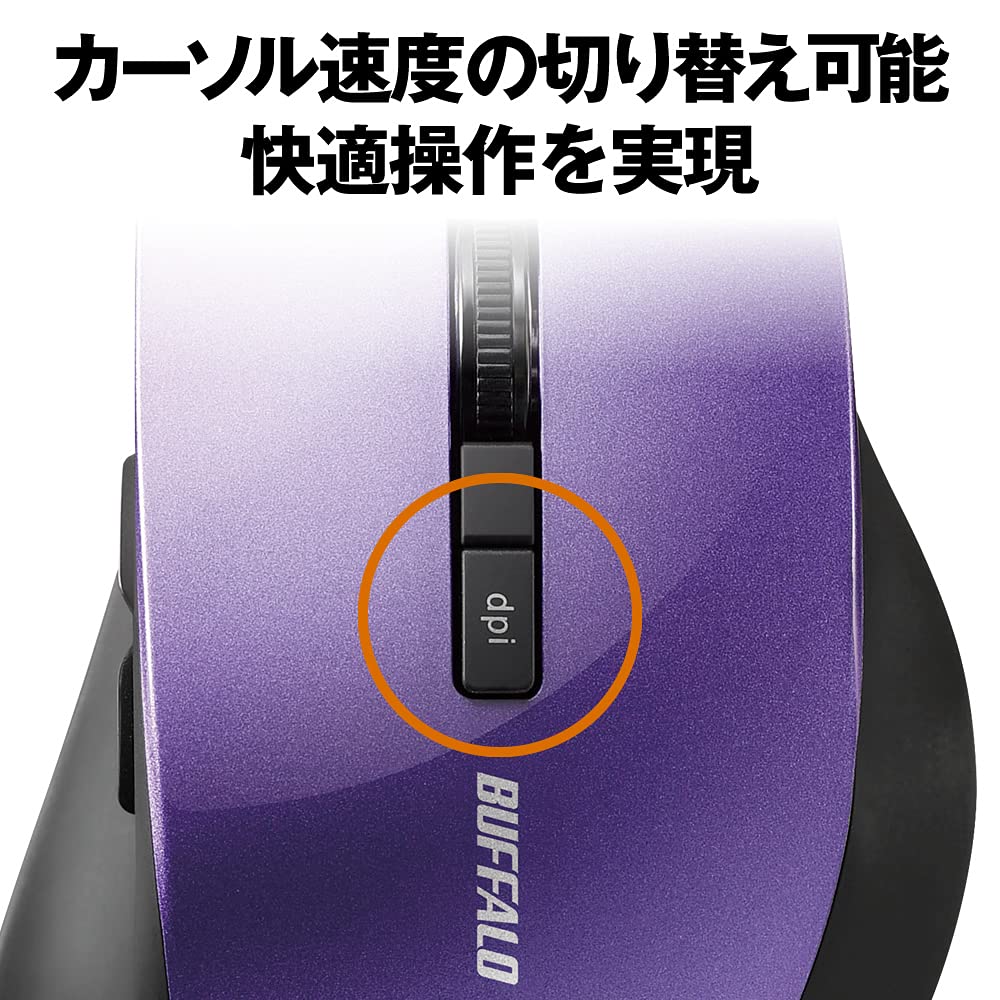 バッファロー マウス ワイヤレス 静音 5ボタン dpi切替 BlueLED ベージュピンク BSMBW325BP