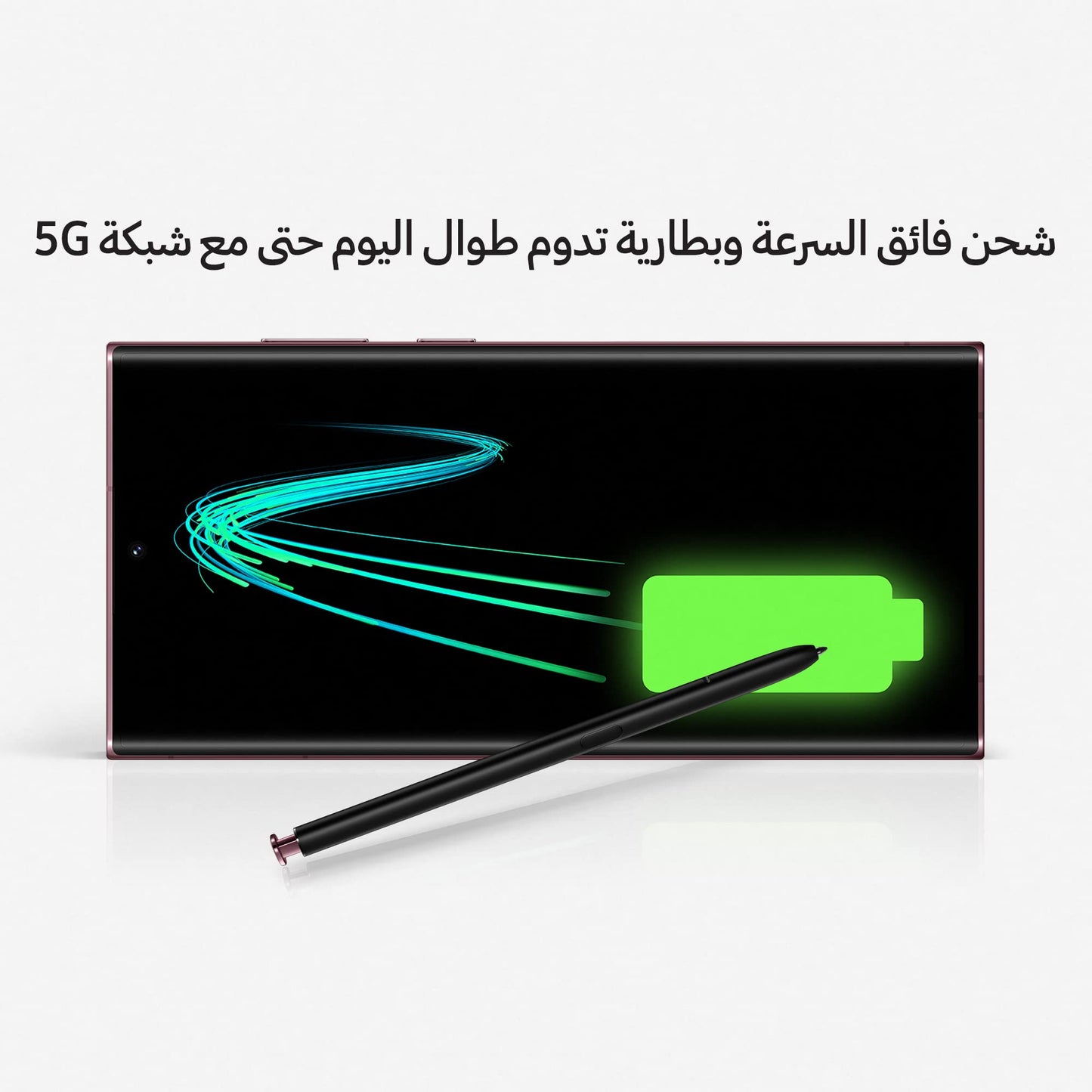 موبايل سامسونج جالاكسي اس 22 الترا شبكة الجيل الخامس 5G 256 جيجابايت، وذاكرة رام 12 جيجابايت، وشريحة اتصال، موبايل سمارت Android بلون بورجندي